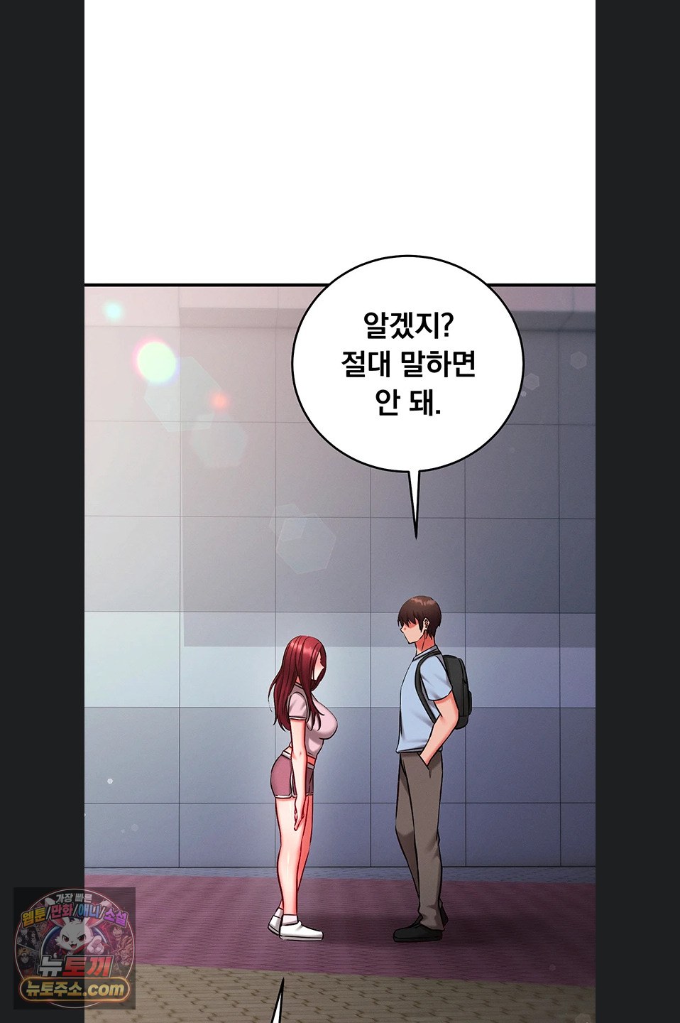 Mind Control Raw Chapter 38 - Page 89