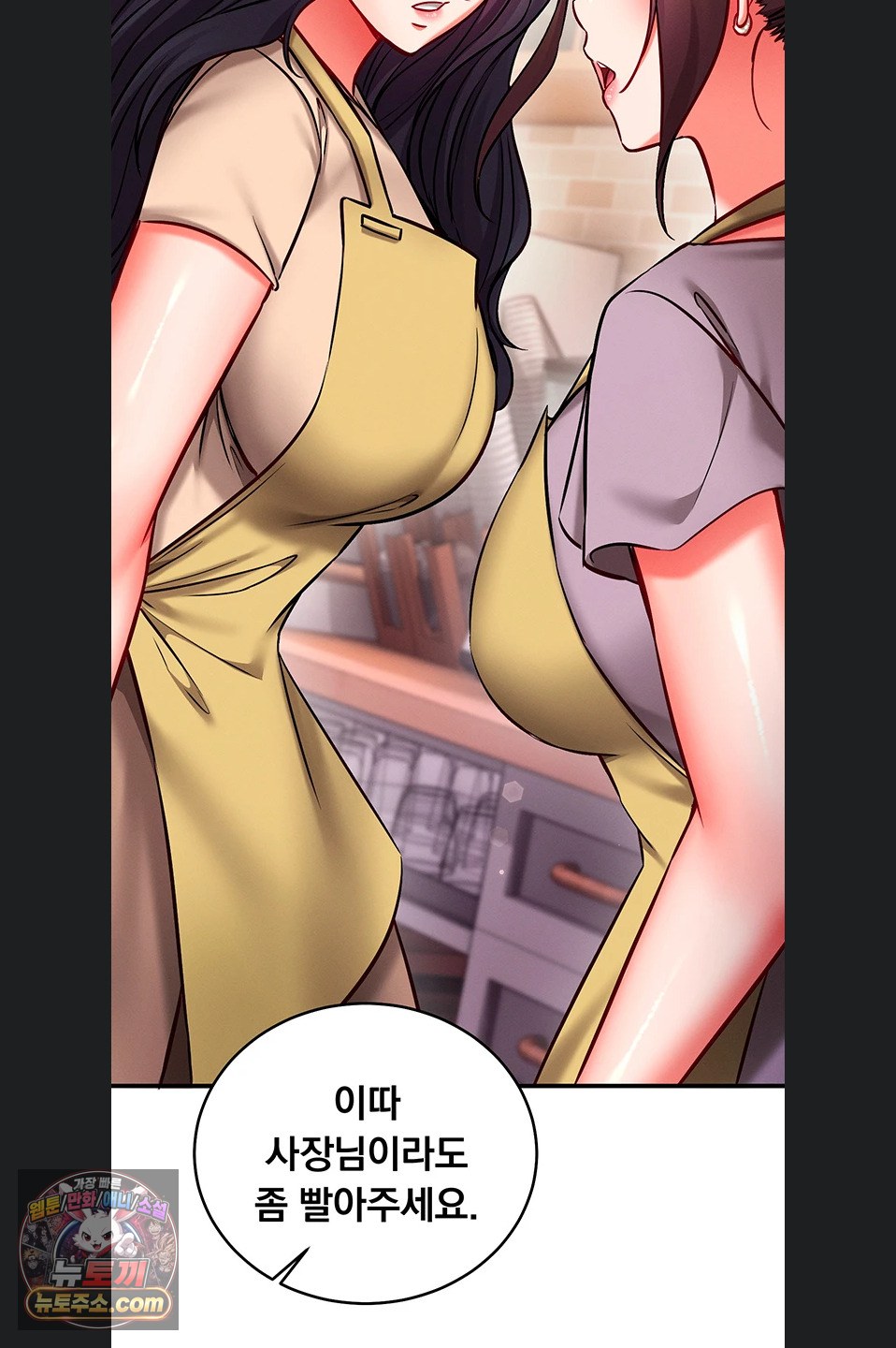 Mind Control Raw Chapter 38 - Page 98