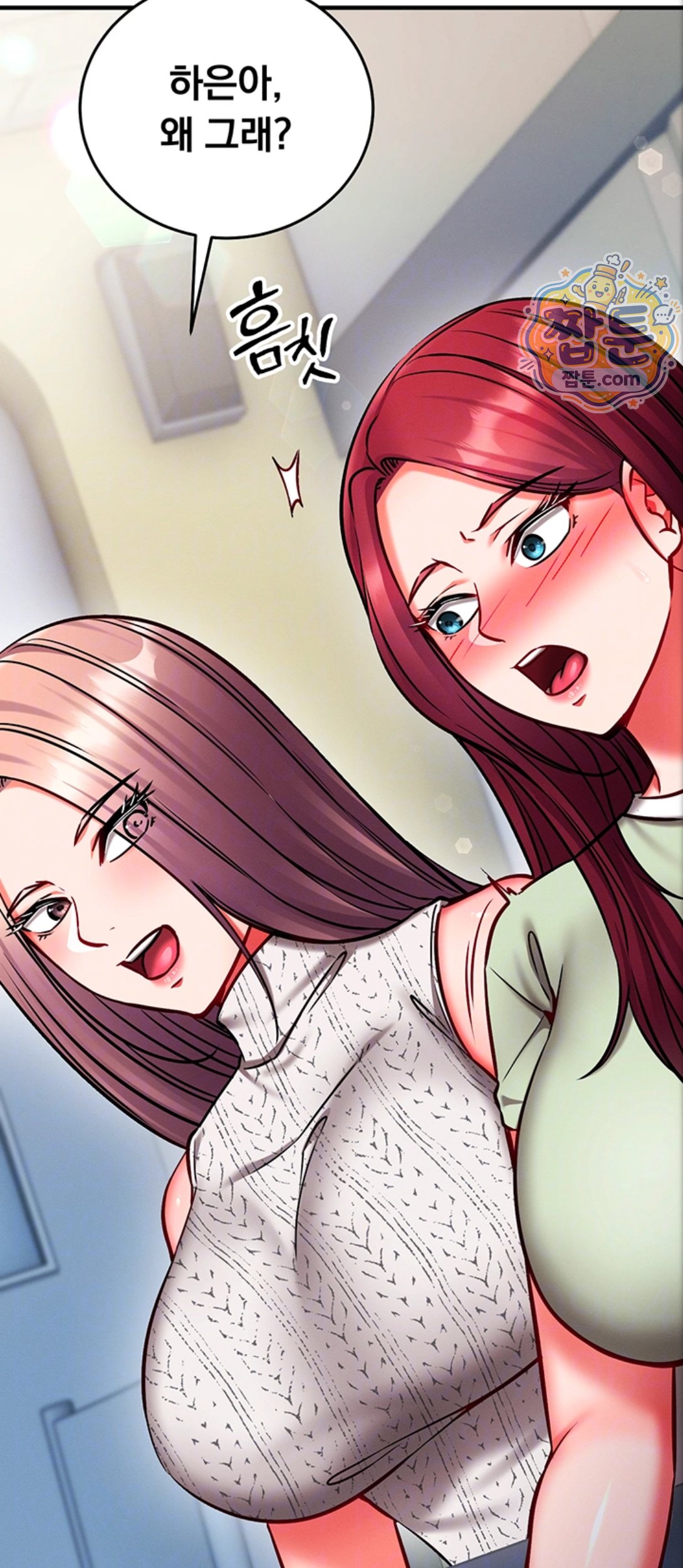 Mind Control Raw Chapter 39 - Page 15