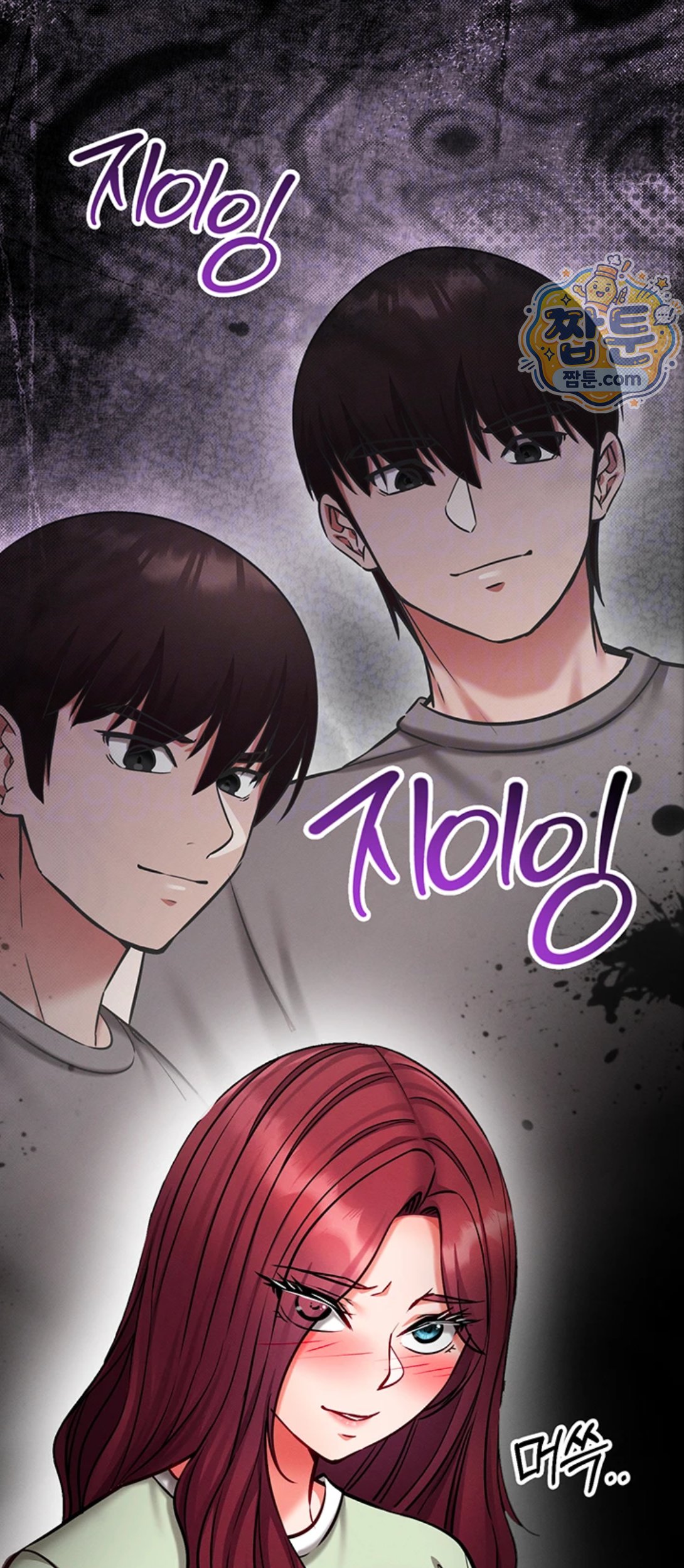 Mind Control Raw Chapter 39 - Page 19