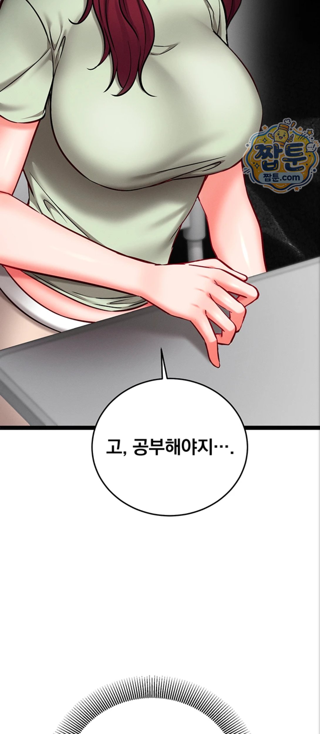 Mind Control Raw Chapter 39 - Page 20