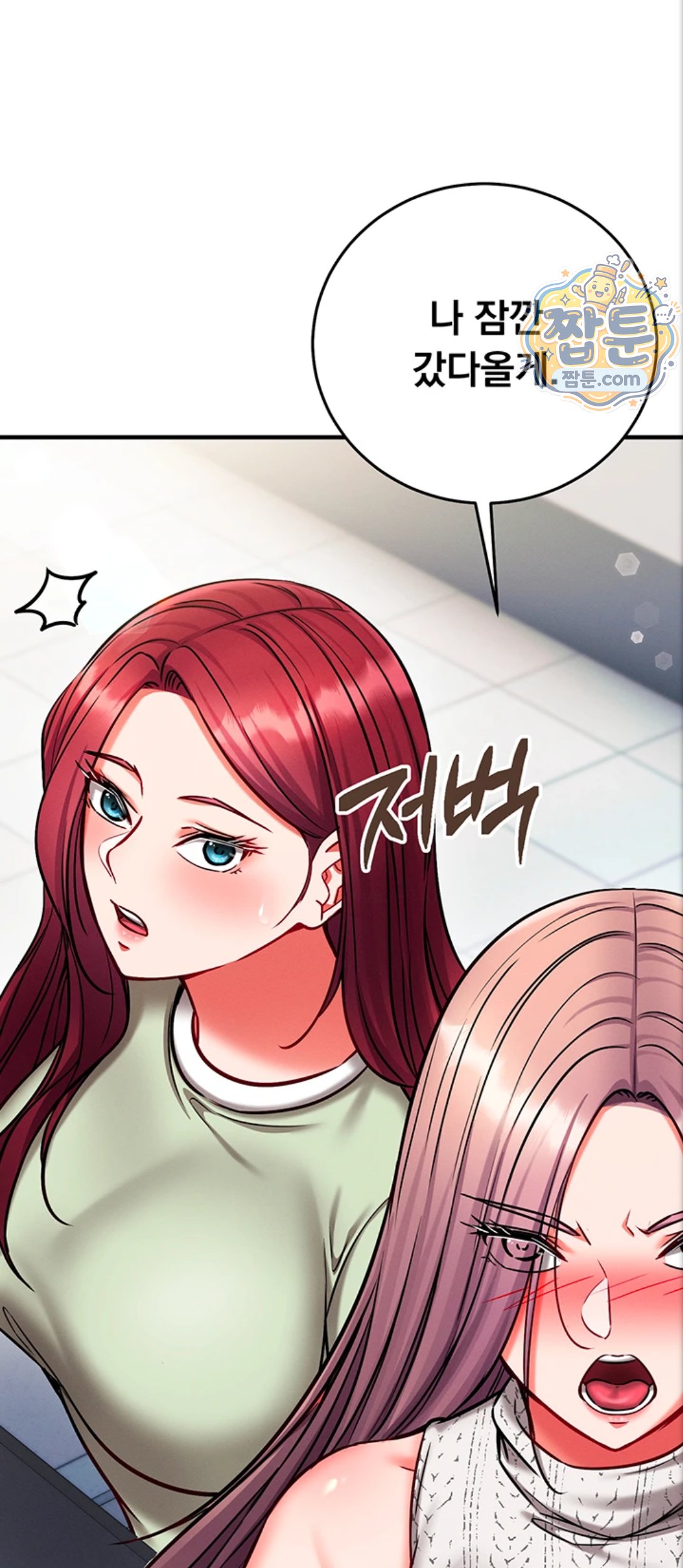 Mind Control Raw Chapter 39 - Page 24