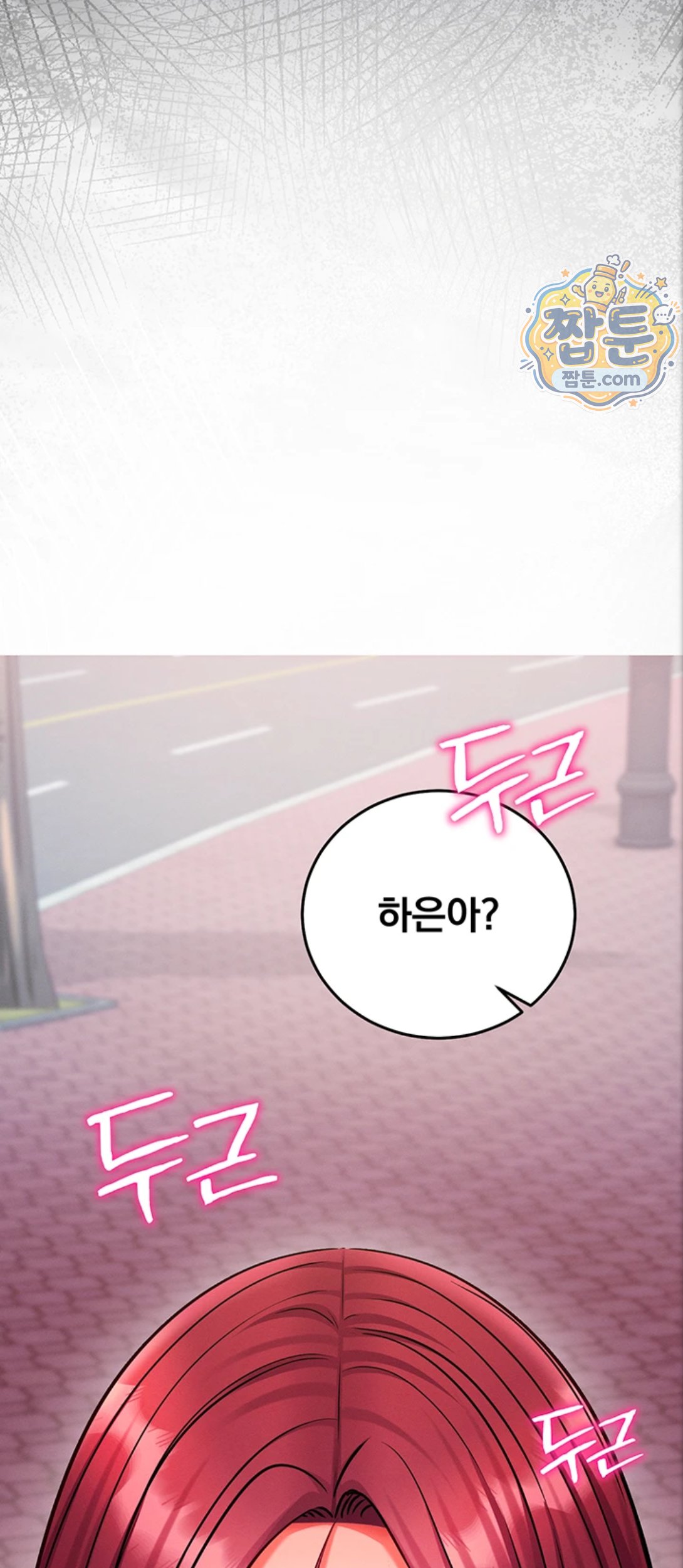 Mind Control Raw Chapter 39 - Page 3