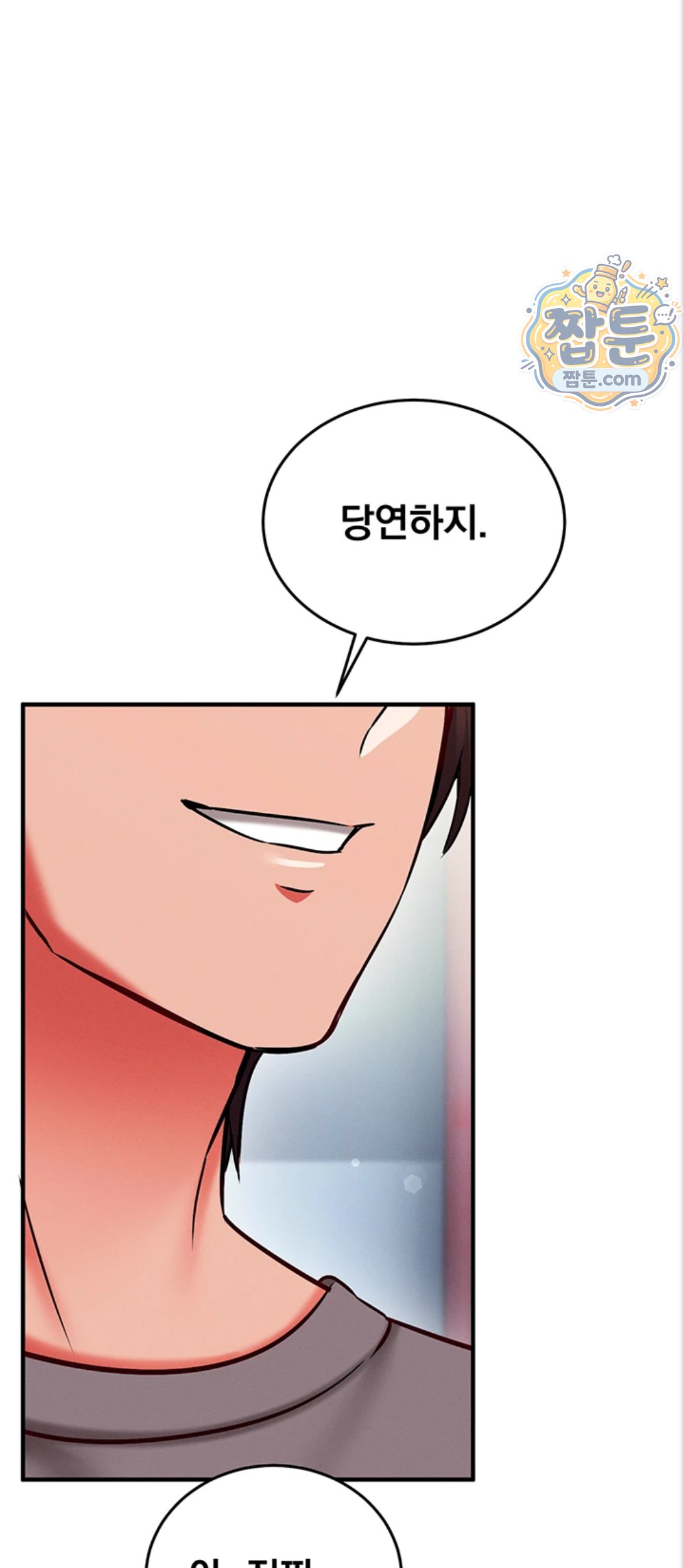 Mind Control Raw Chapter 39 - Page 32