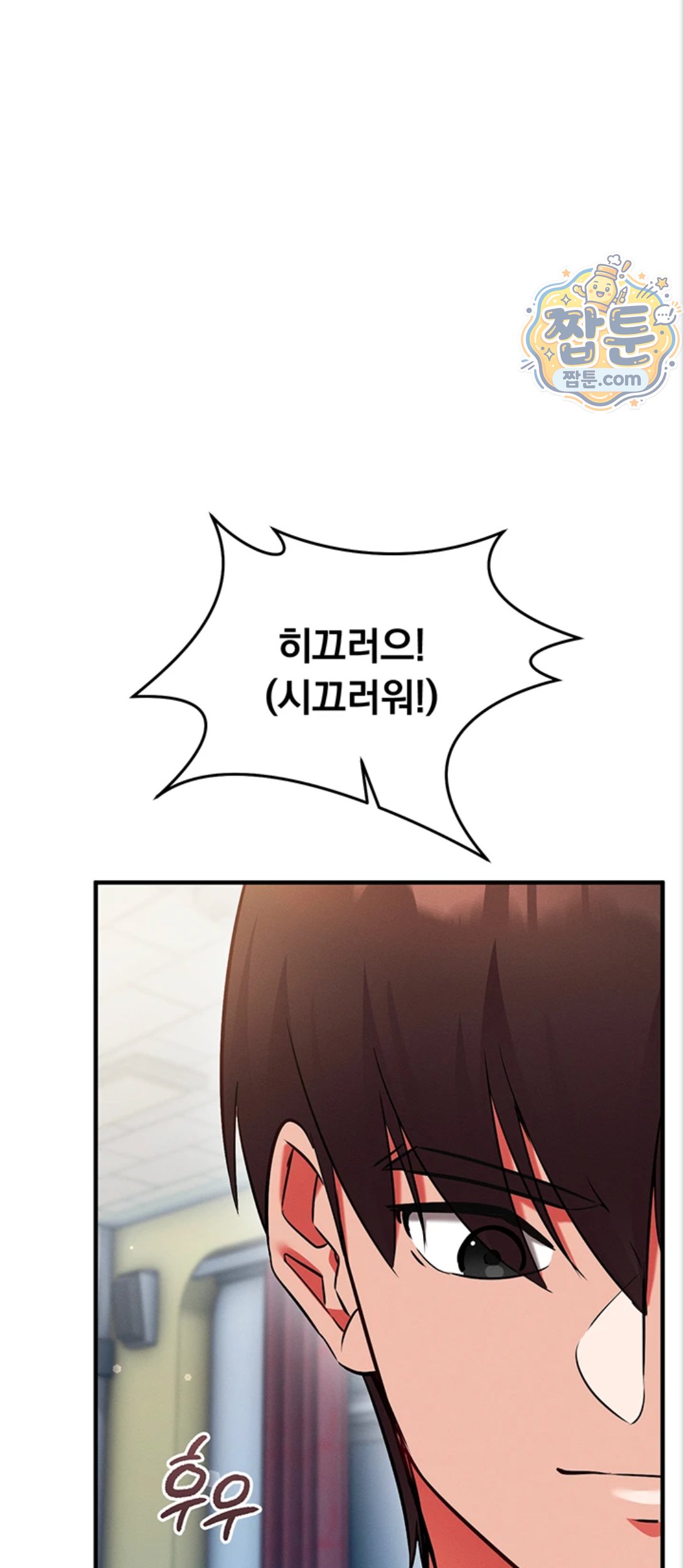 Mind Control Raw Chapter 39 - Page 39