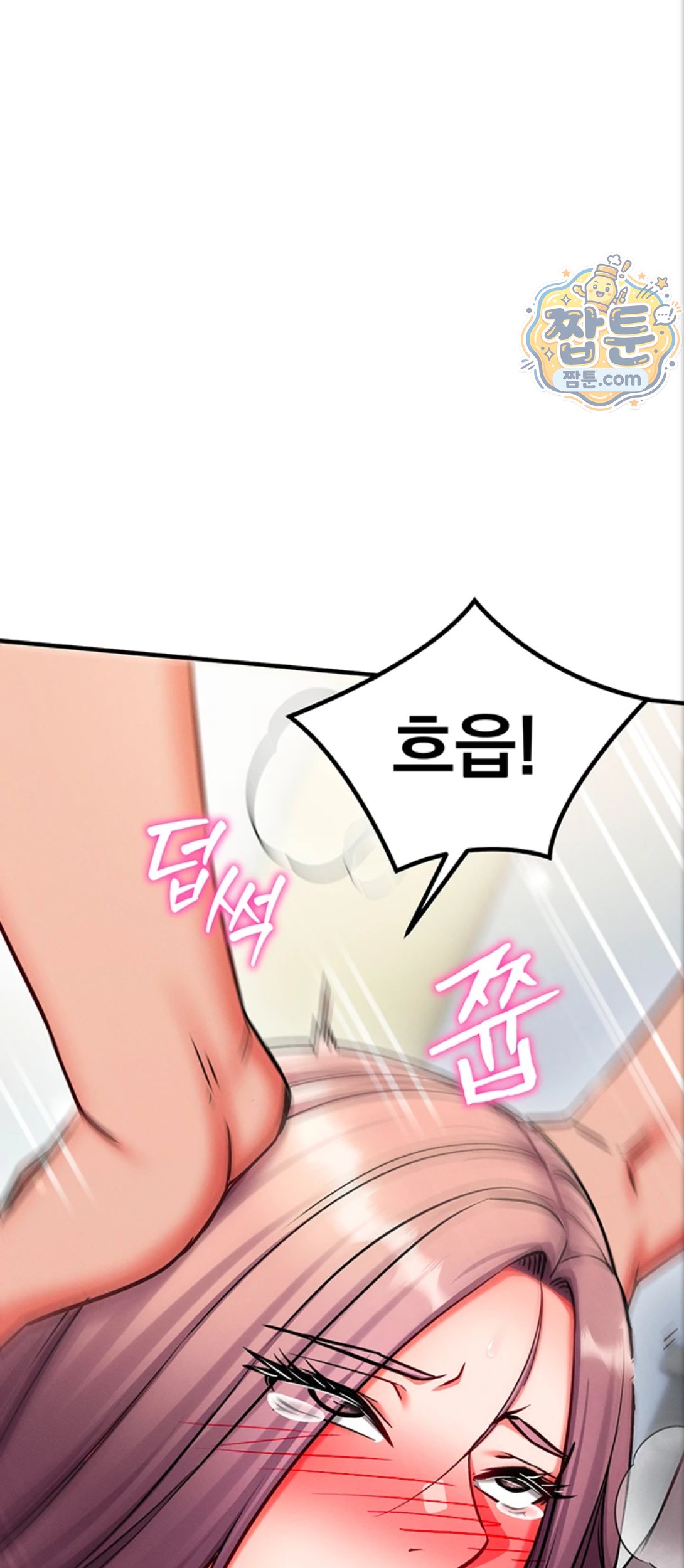 Mind Control Raw Chapter 39 - Page 43