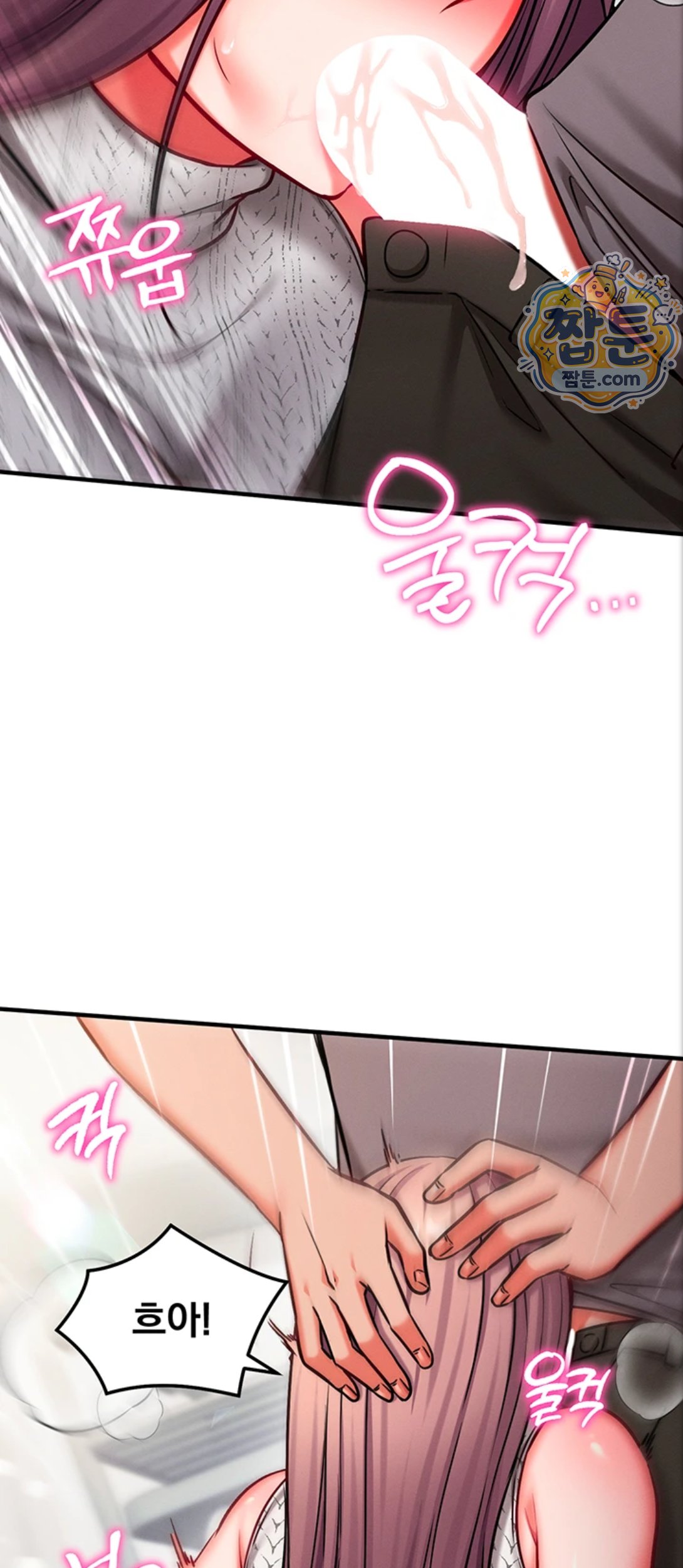Mind Control Raw Chapter 39 - Page 44