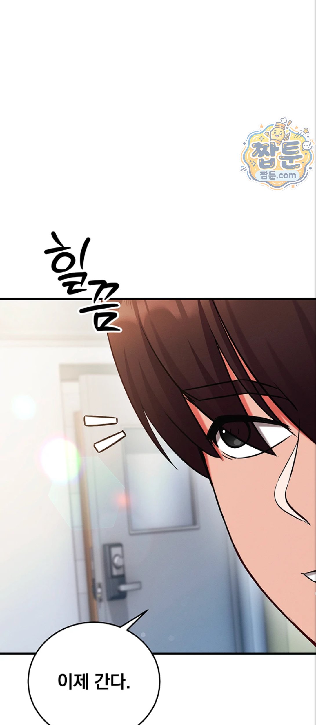 Mind Control Raw Chapter 39 - Page 46