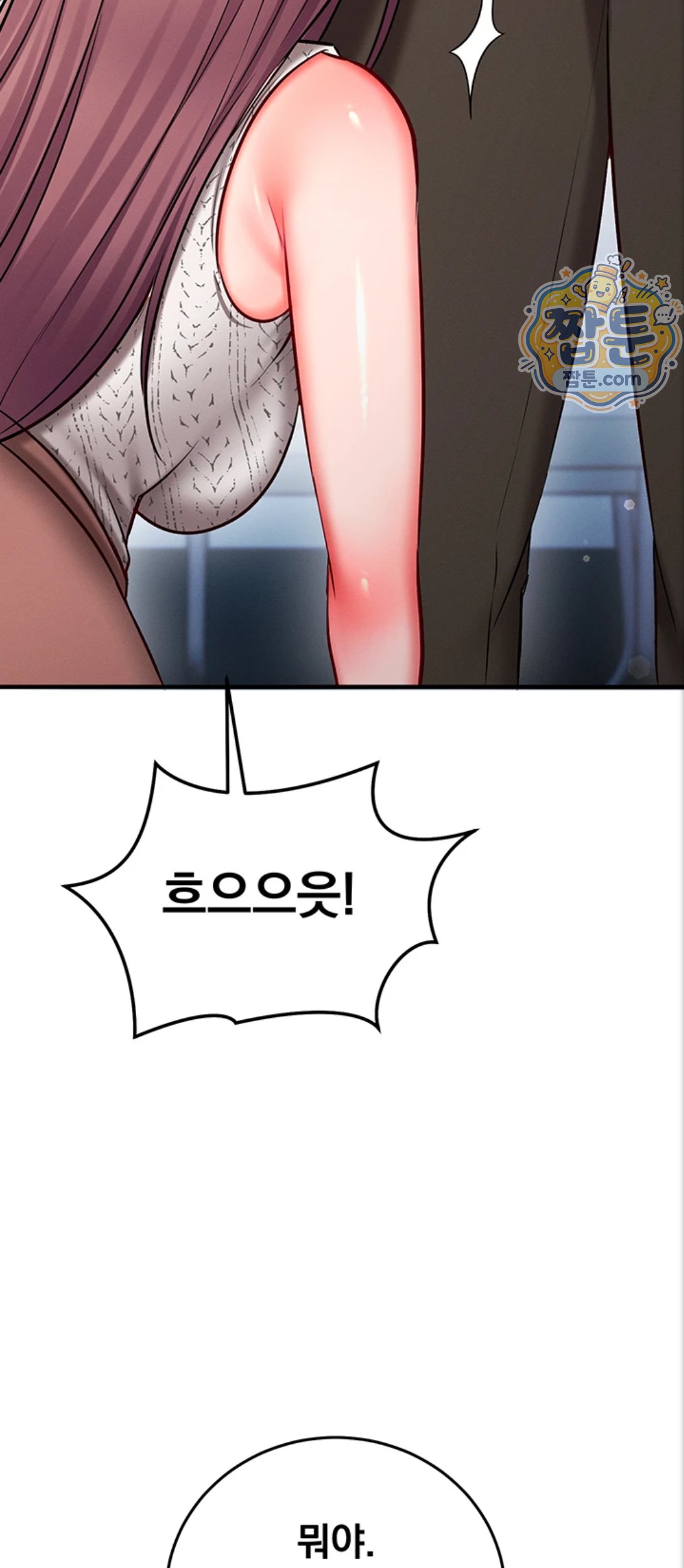 Mind Control Raw Chapter 39 - Page 53