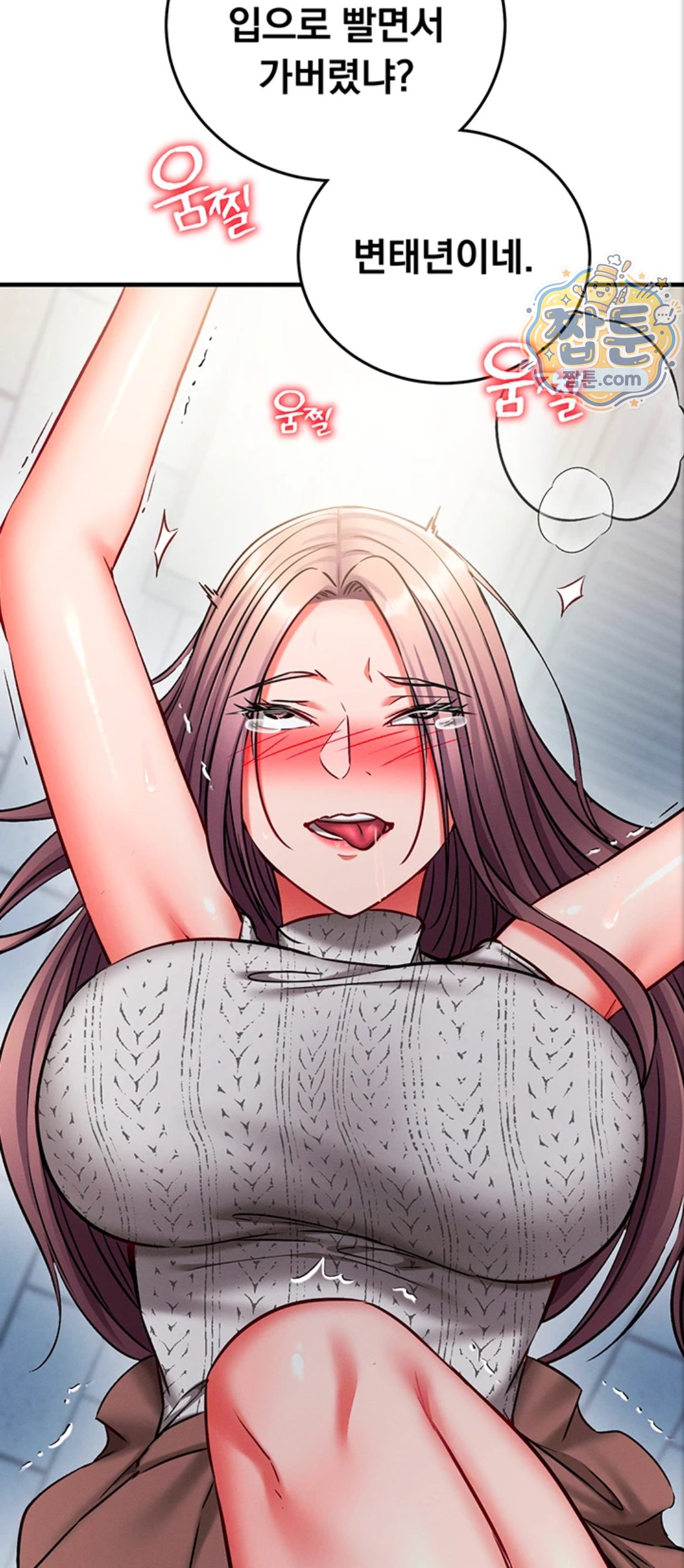 Mind Control Raw Chapter 39 - Page 54