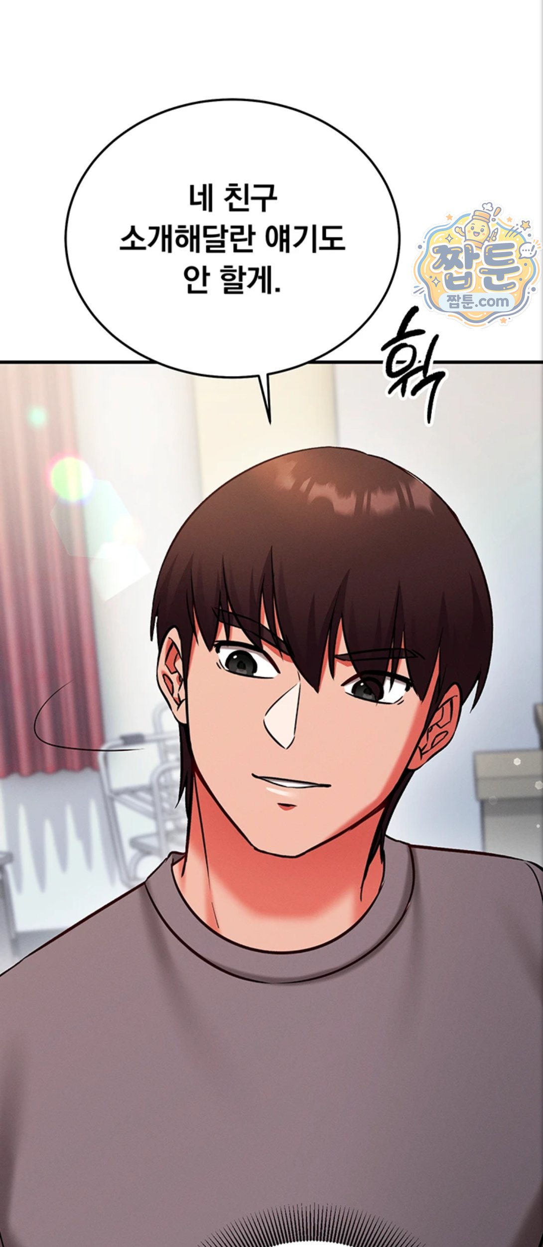 Mind Control Raw Chapter 39 - Page 57