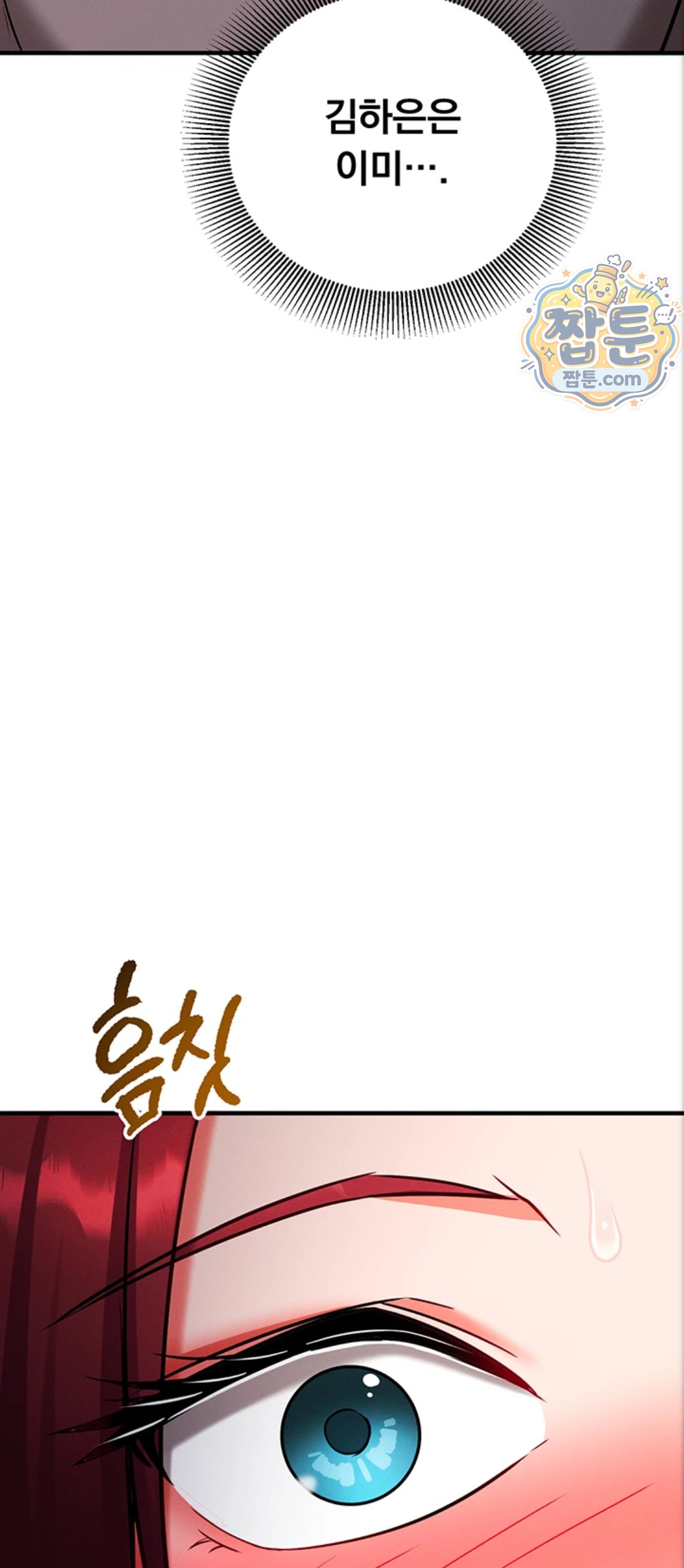 Mind Control Raw Chapter 39 - Page 58