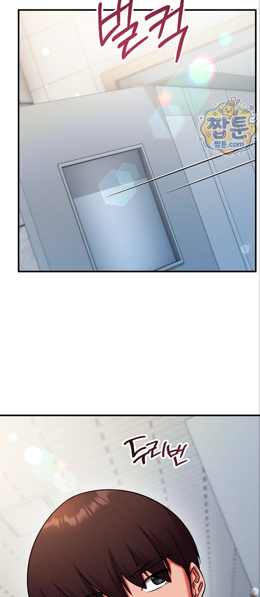 Mind Control Raw Chapter 39 - Page 61