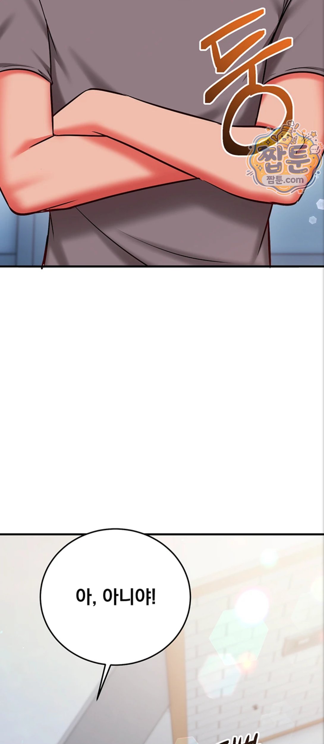 Mind Control Raw Chapter 39 - Page 70