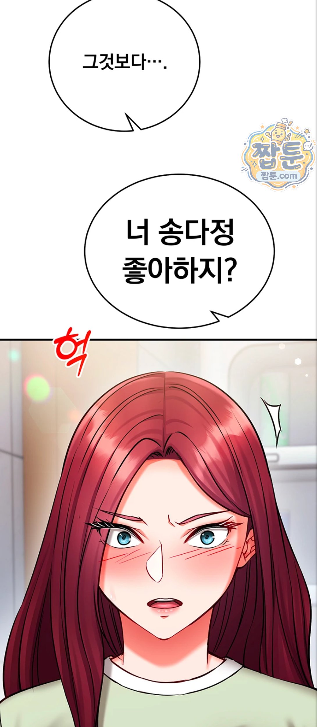 Mind Control Raw Chapter 39 - Page 72