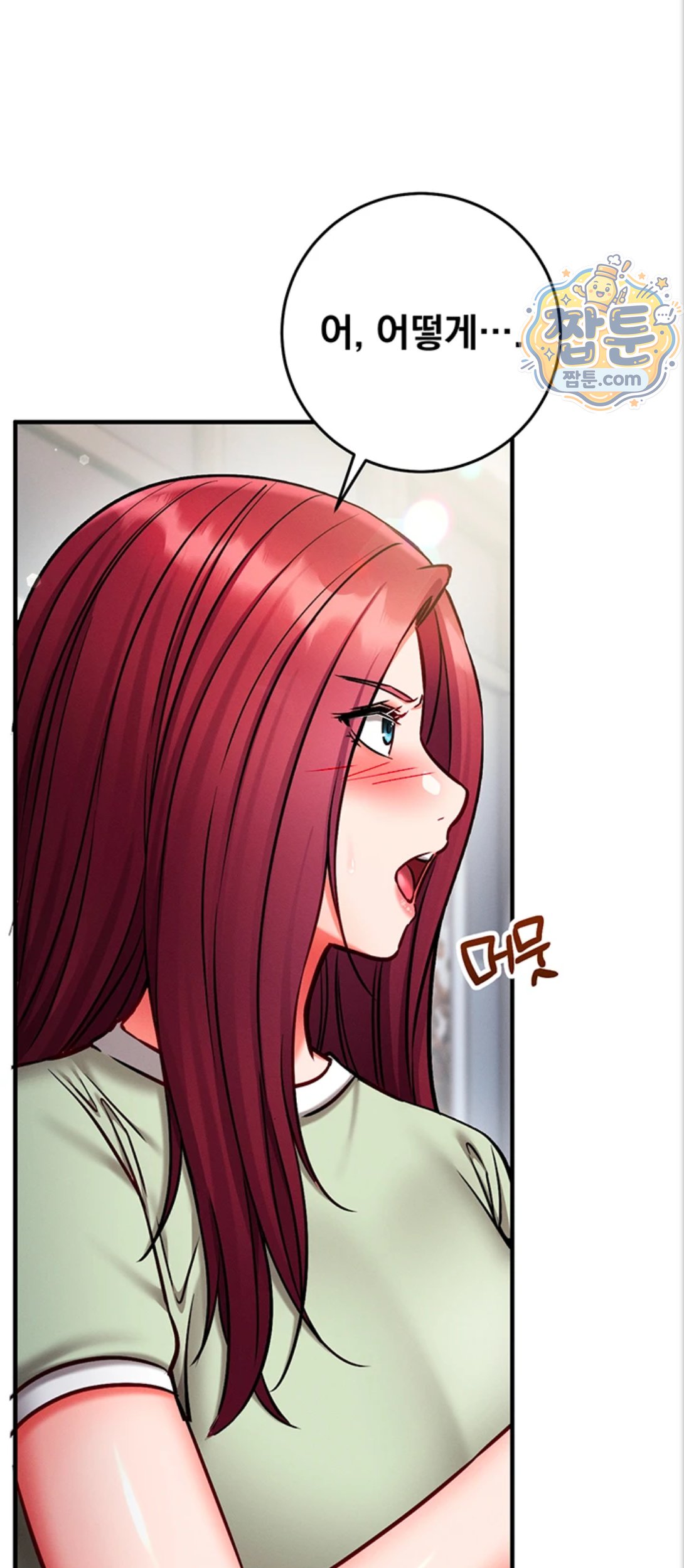 Mind Control Raw Chapter 39 - Page 75