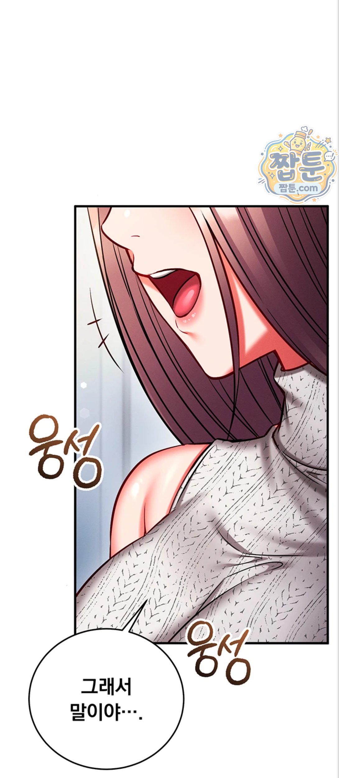 Mind Control Raw Chapter 39 - Page 8