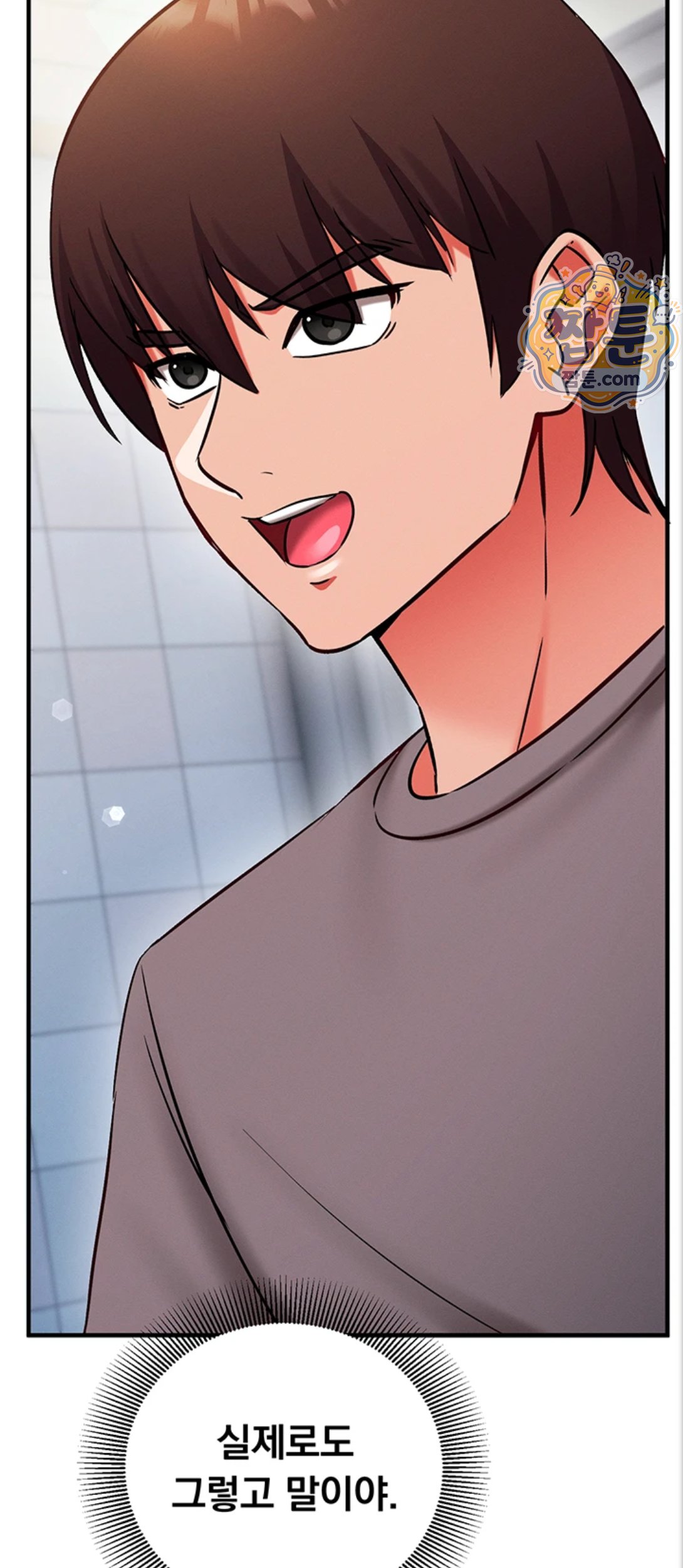 Mind Control Raw Chapter 39 - Page 87