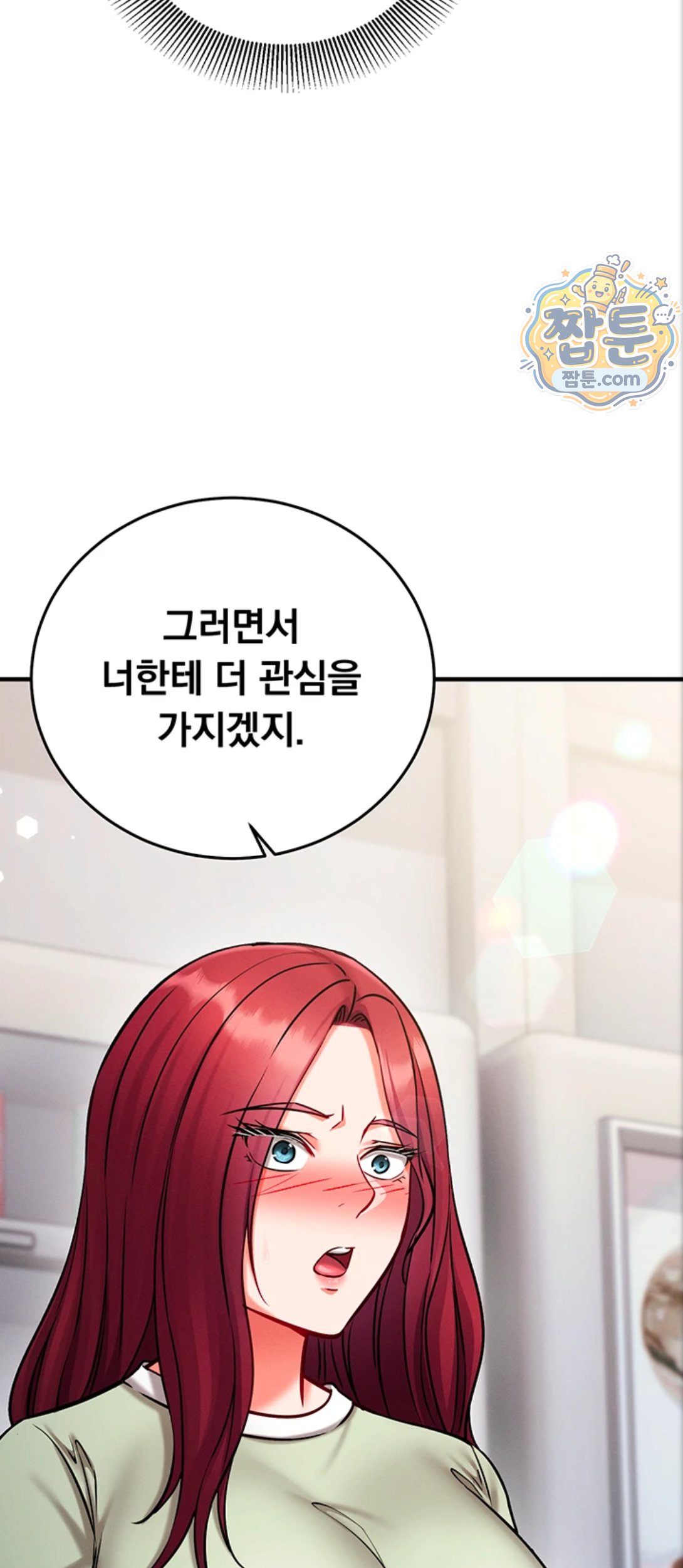 Mind Control Raw Chapter 39 - Page 88