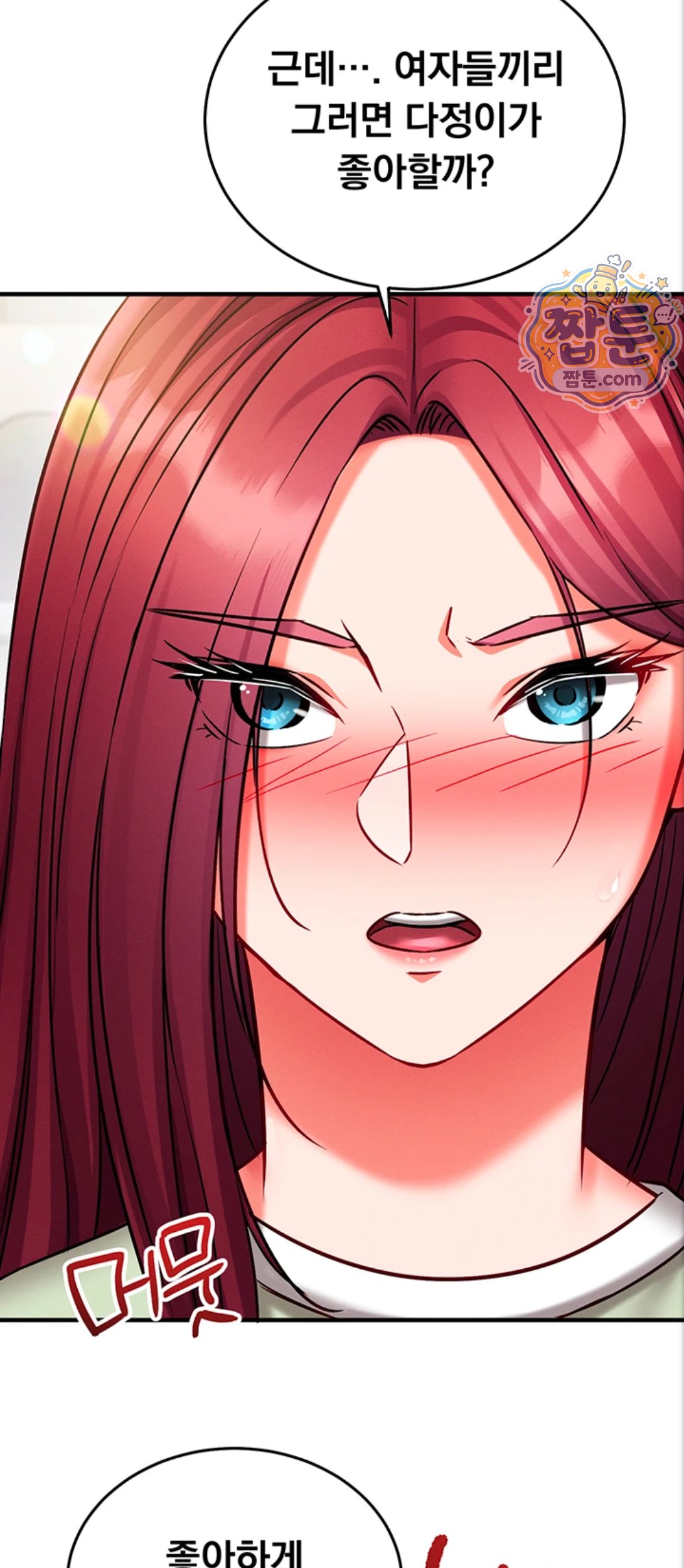 Mind Control Raw Chapter 39 - Page 90