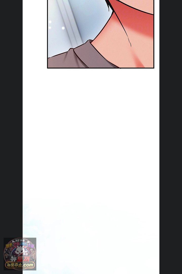 Mind Control Raw Chapter 40 - Page 11