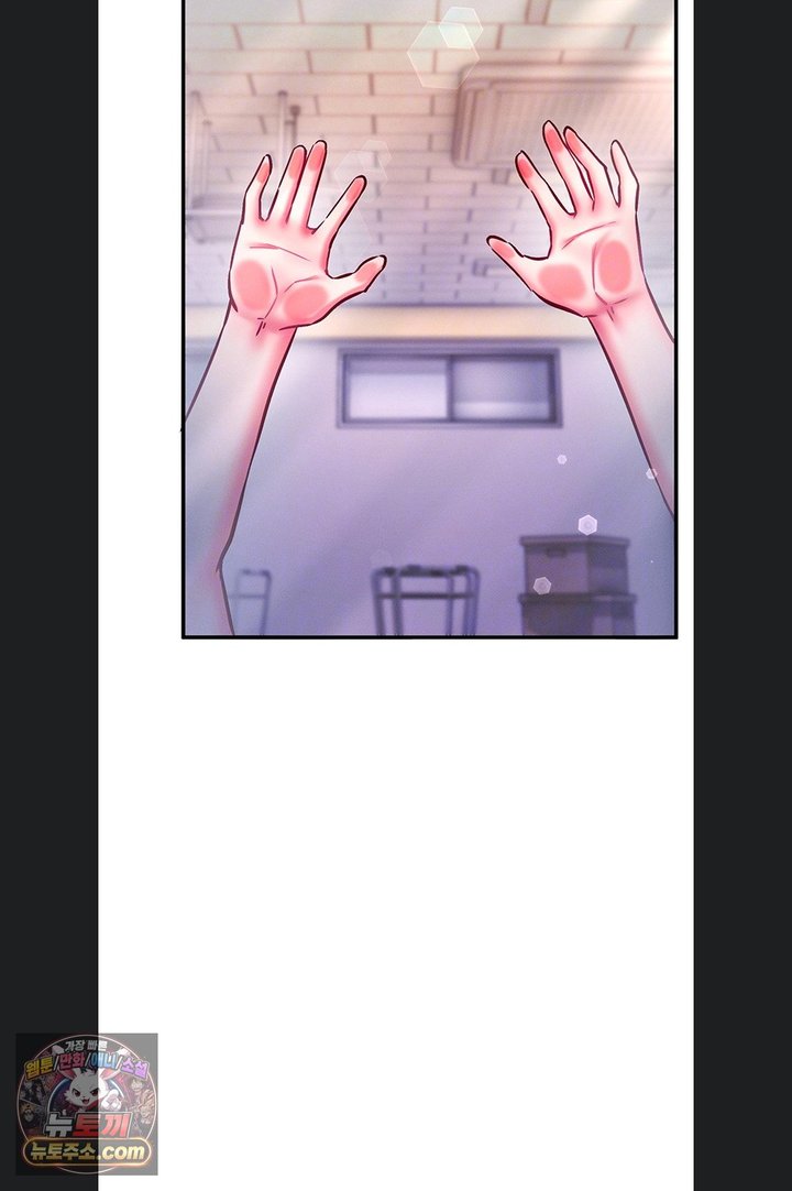 Mind Control Raw Chapter 40 - Page 14