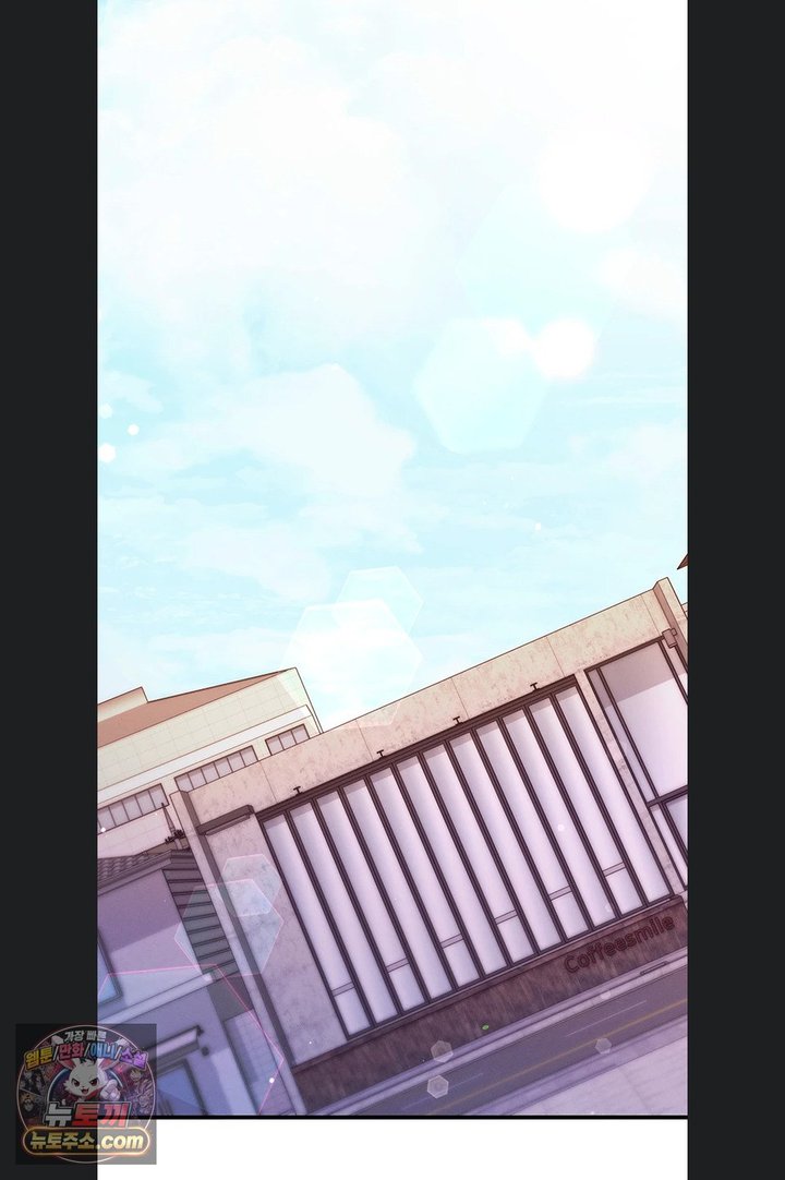 Mind Control Raw Chapter 40 - Page 51