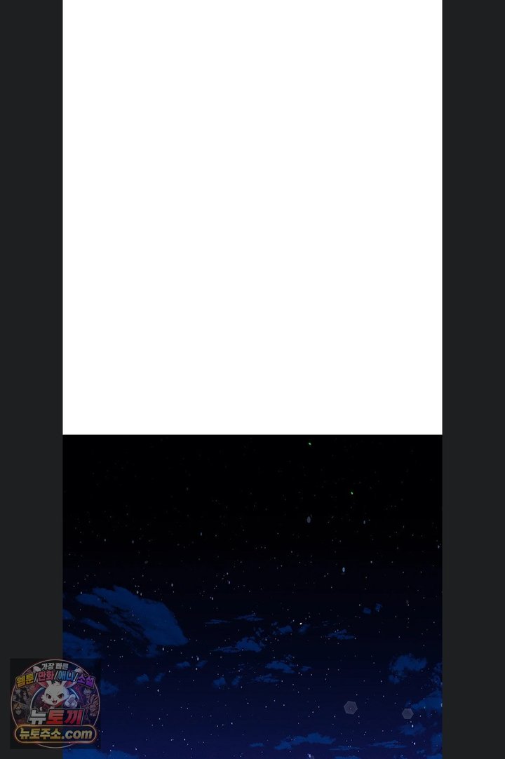 Mind Control Raw Chapter 40 - Page 62
