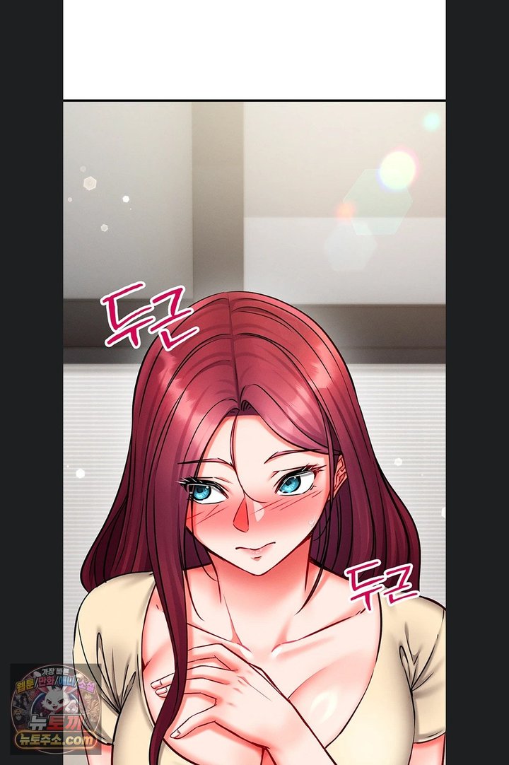 Mind Control Raw Chapter 40 - Page 66