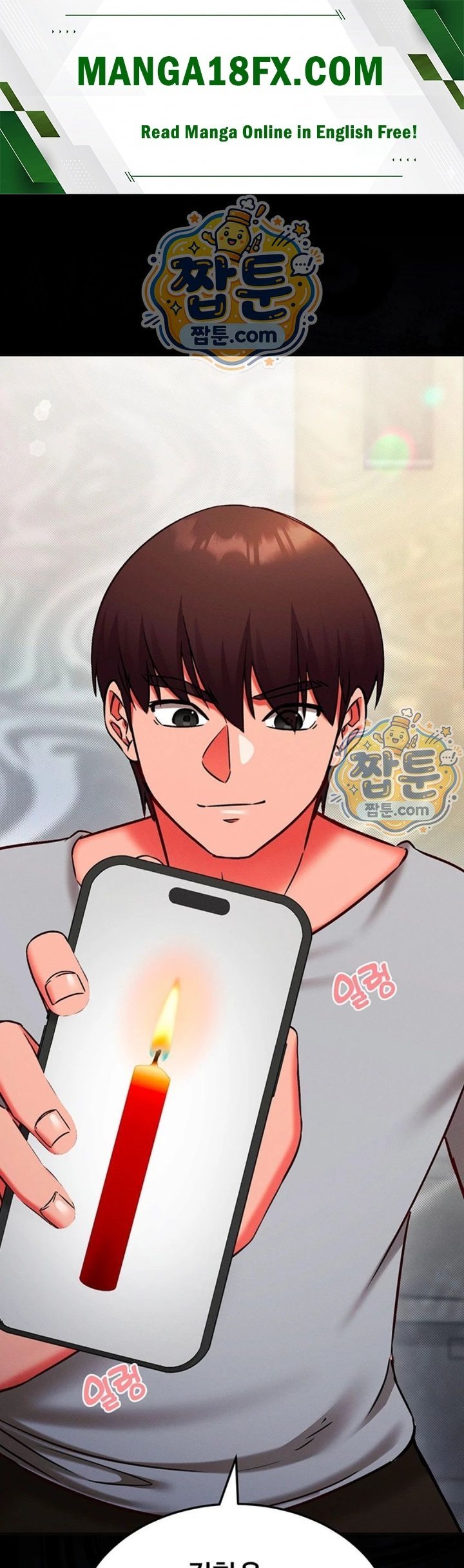 Mind Control Raw Chapter 41 - Page 1