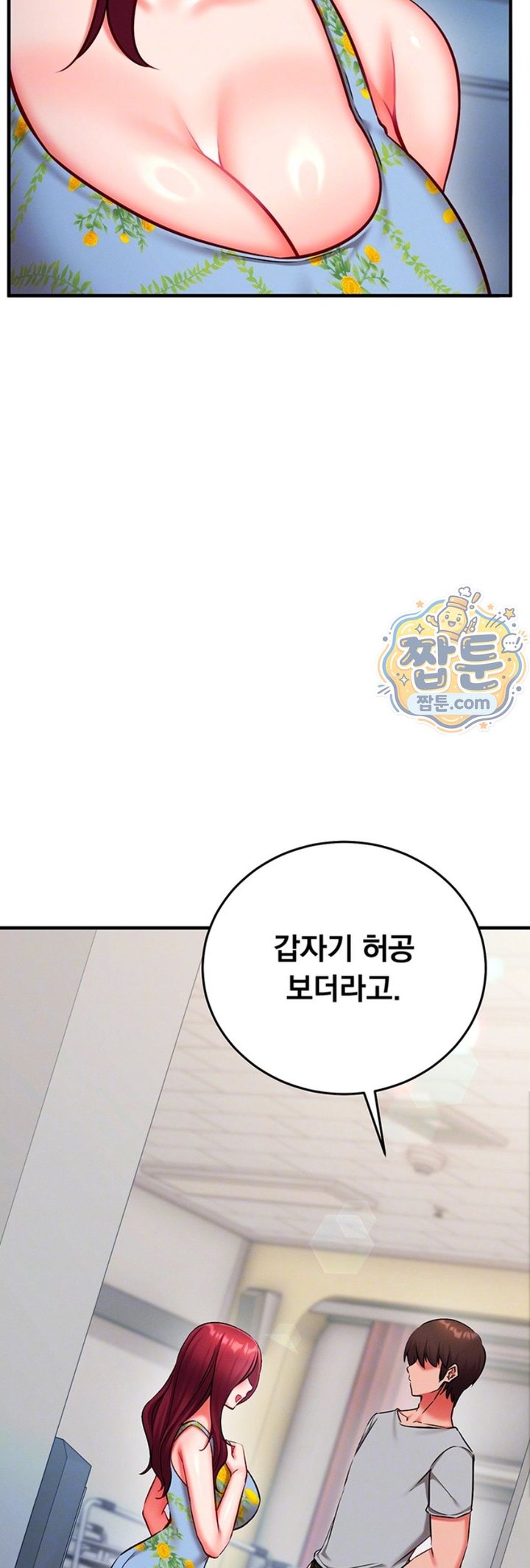 Mind Control Raw Chapter 41 - Page 10