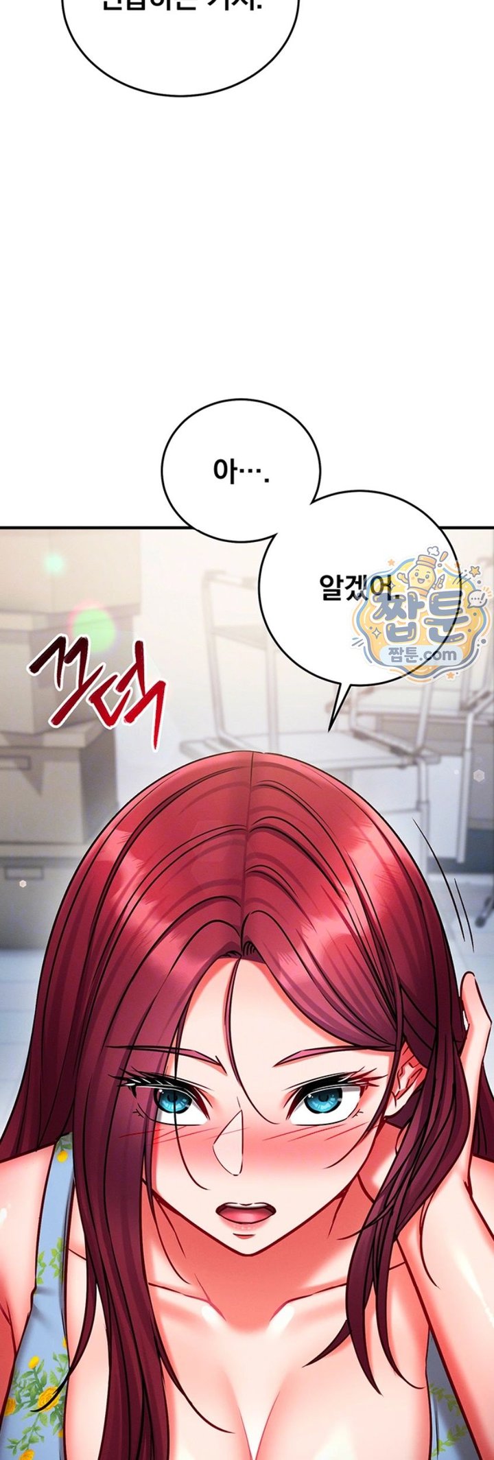 Mind Control Raw Chapter 41 - Page 16