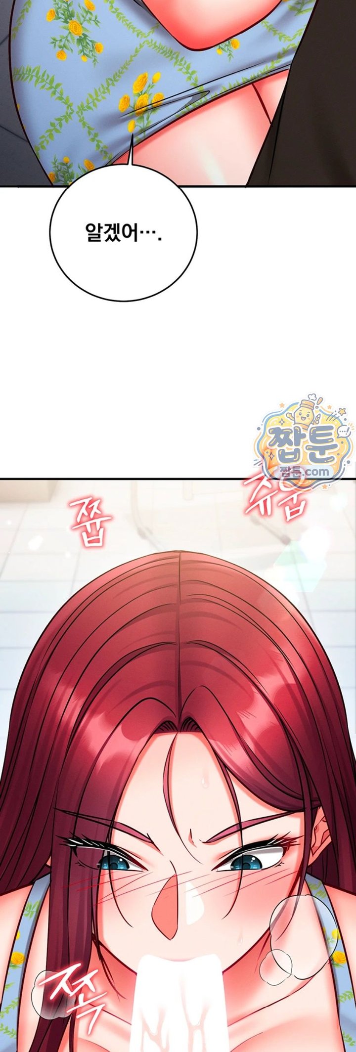 Mind Control Raw Chapter 41 - Page 26