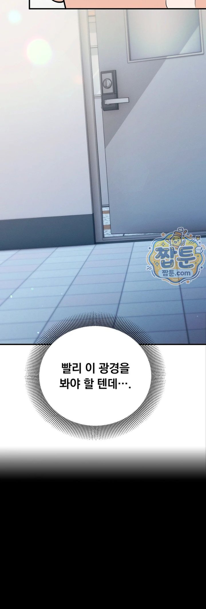Mind Control Raw Chapter 41 - Page 28