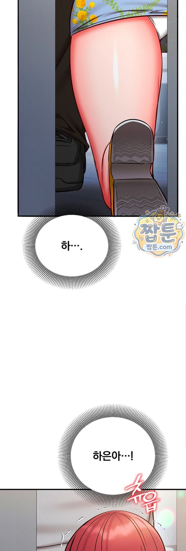 Mind Control Raw Chapter 41 - Page 37