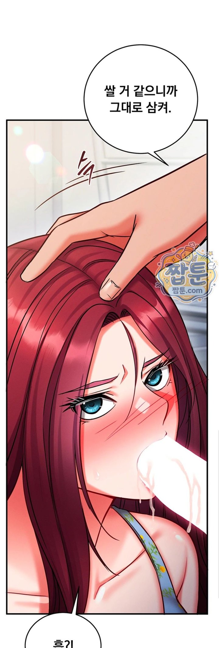 Mind Control Raw Chapter 41 - Page 40