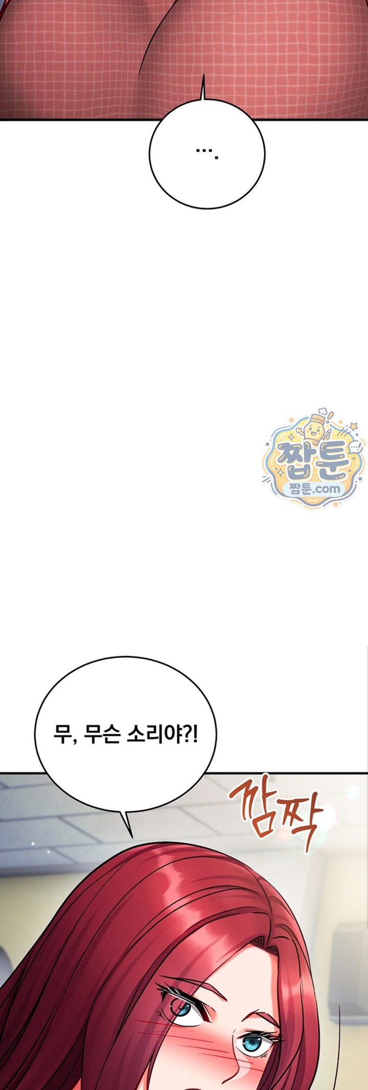 Mind Control Raw Chapter 41 - Page 53
