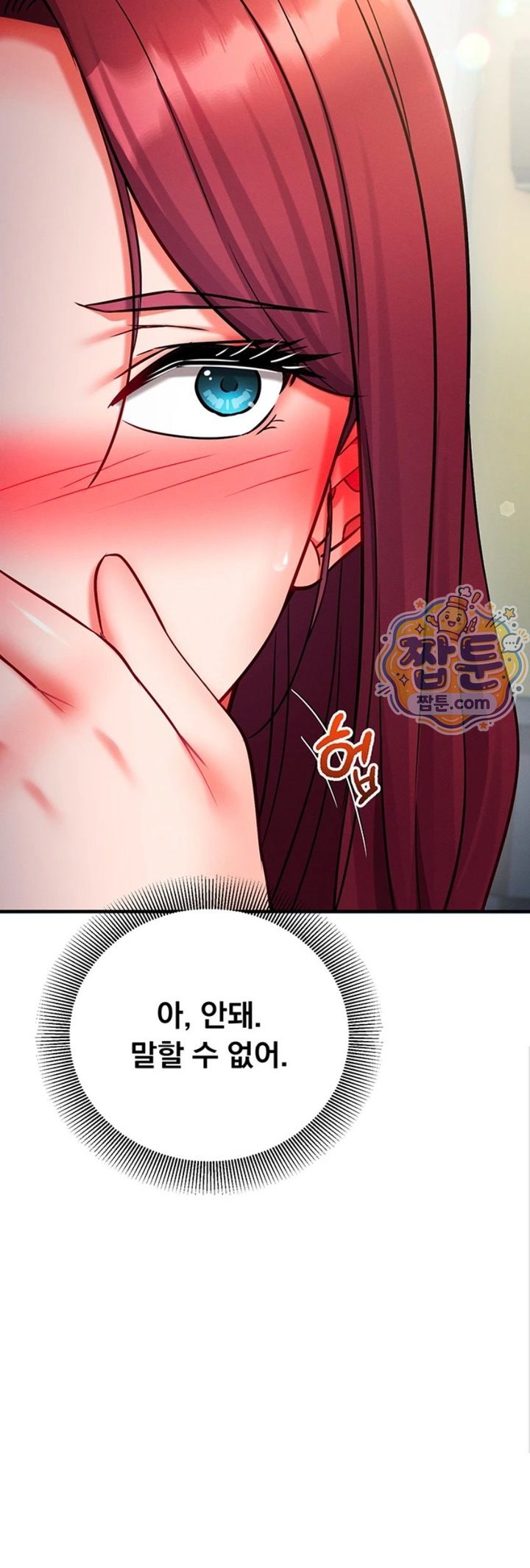 Mind Control Raw Chapter 41 - Page 55