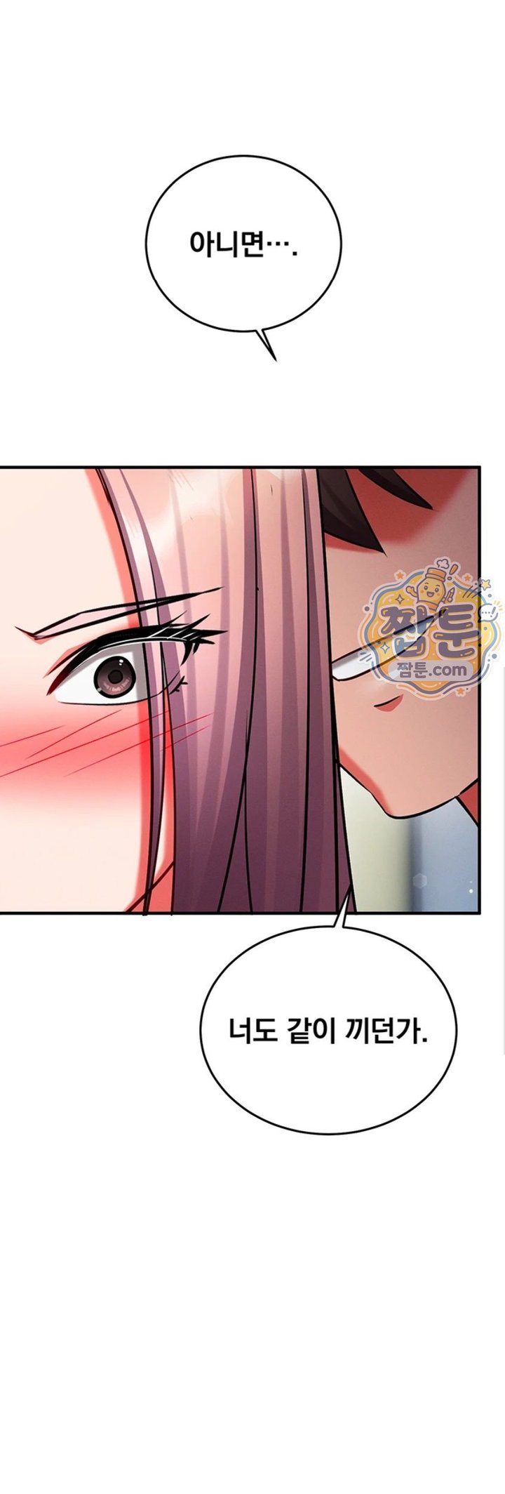 Mind Control Raw Chapter 41 - Page 64