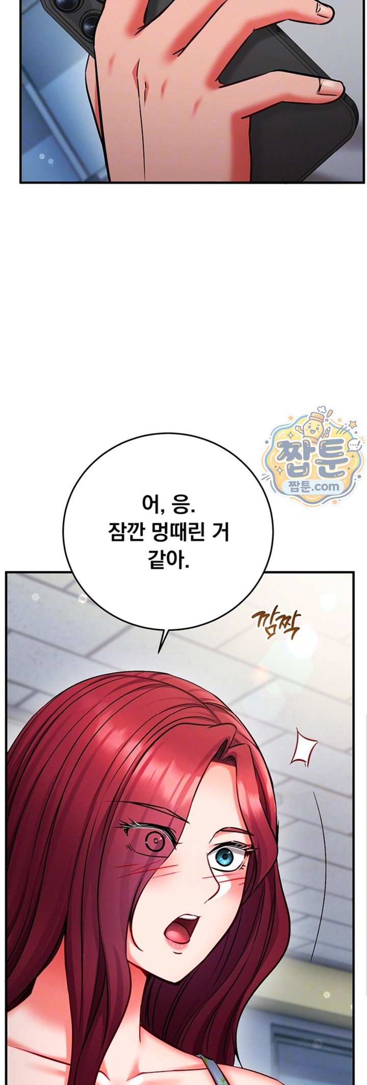 Mind Control Raw Chapter 41 - Page 9