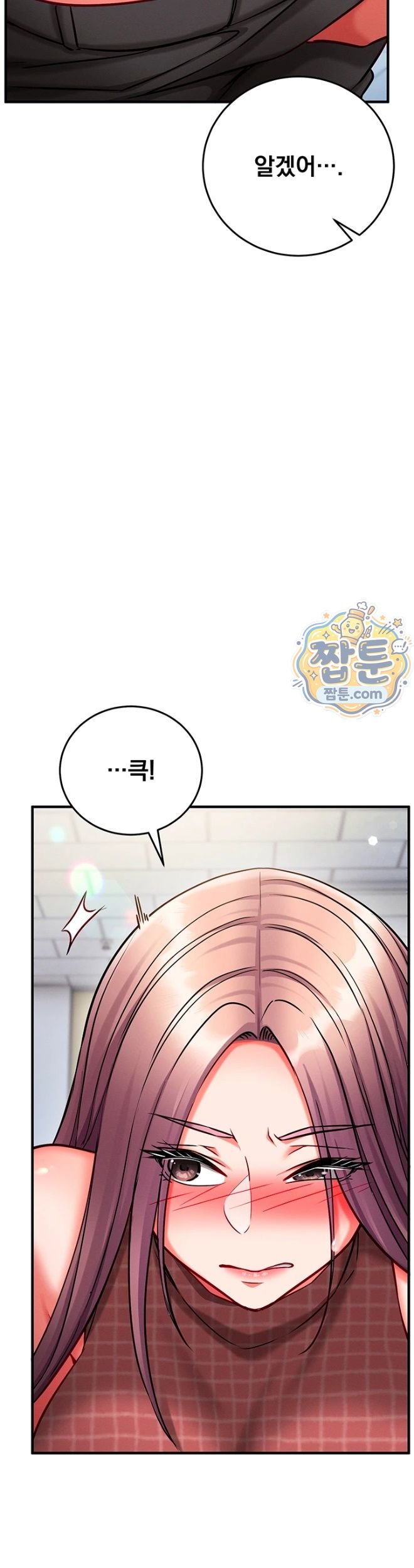 Mind Control Raw Chapter 42 - Page 34