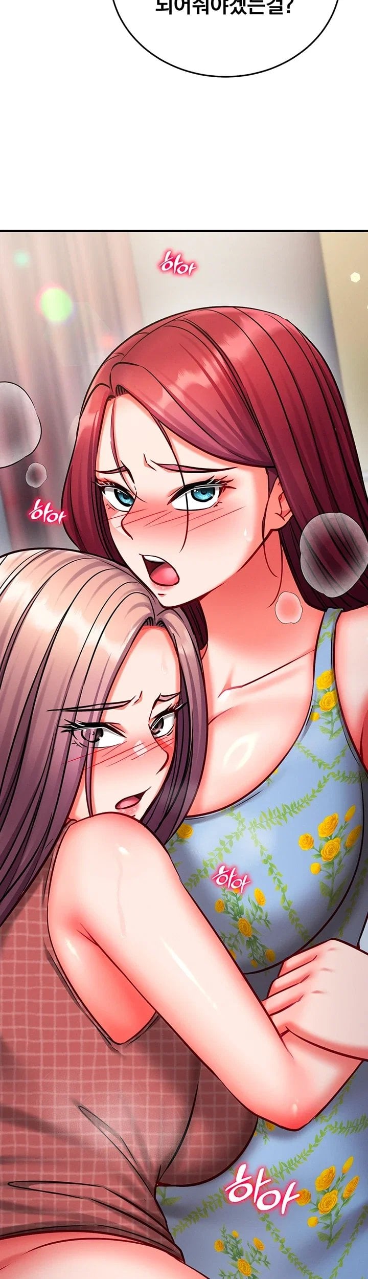 Mind Control Raw Chapter 43 - Page 12