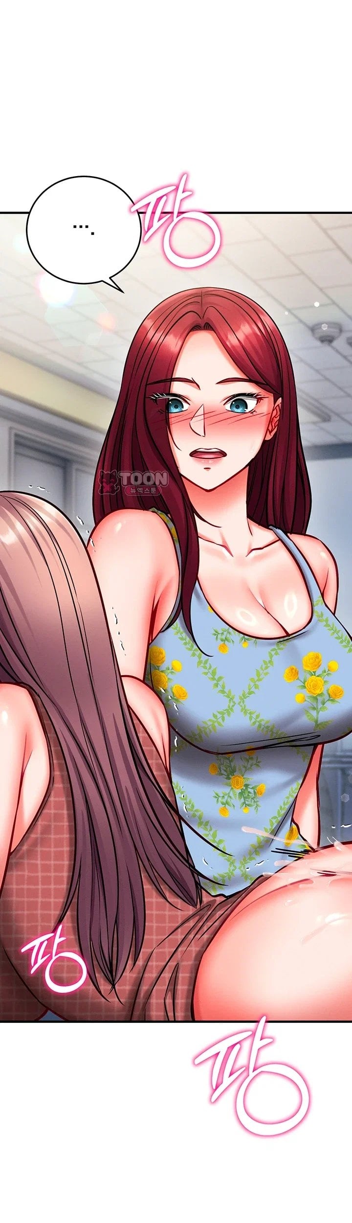 Mind Control Raw Chapter 43 - Page 14