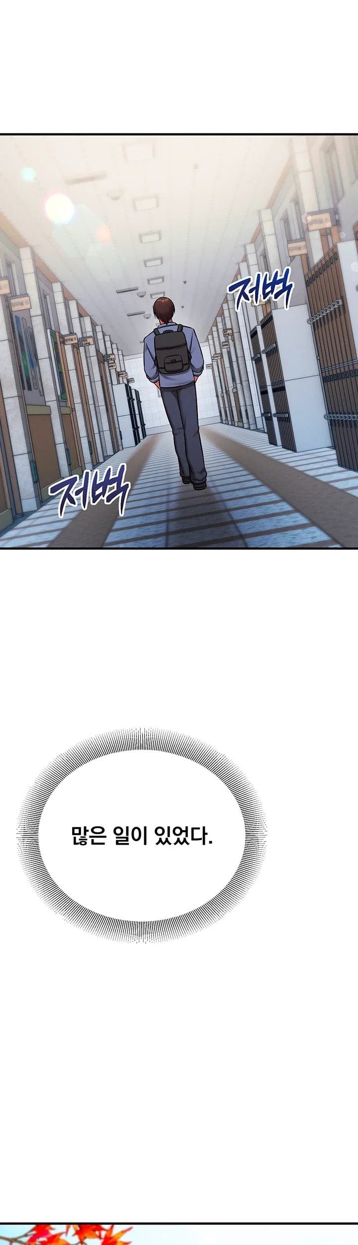 Mind Control Raw Chapter 43 - Page 46