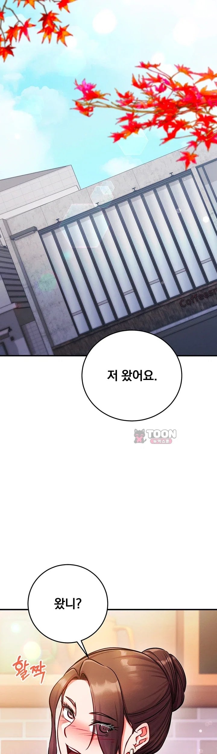 Mind Control Raw Chapter 43 - Page 47