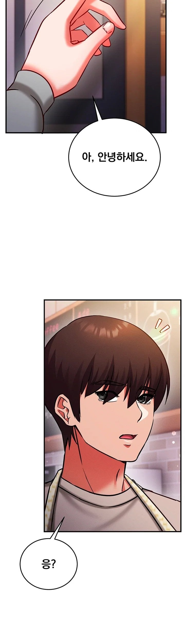 Mind Control Raw Chapter 45 - Page 2