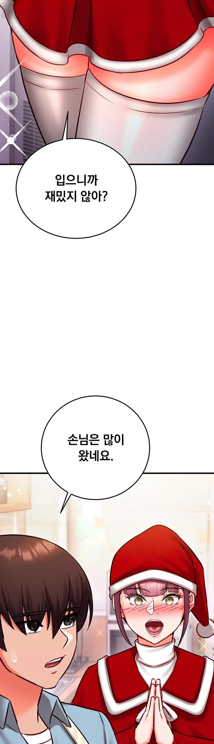 Mind Control Raw Chapter 45 - Page 40