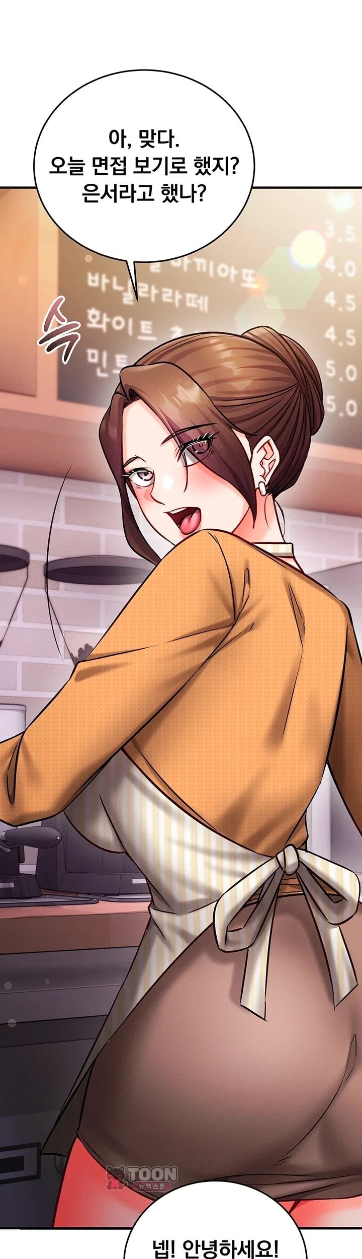 Mind Control Raw Chapter 45 - Page 5