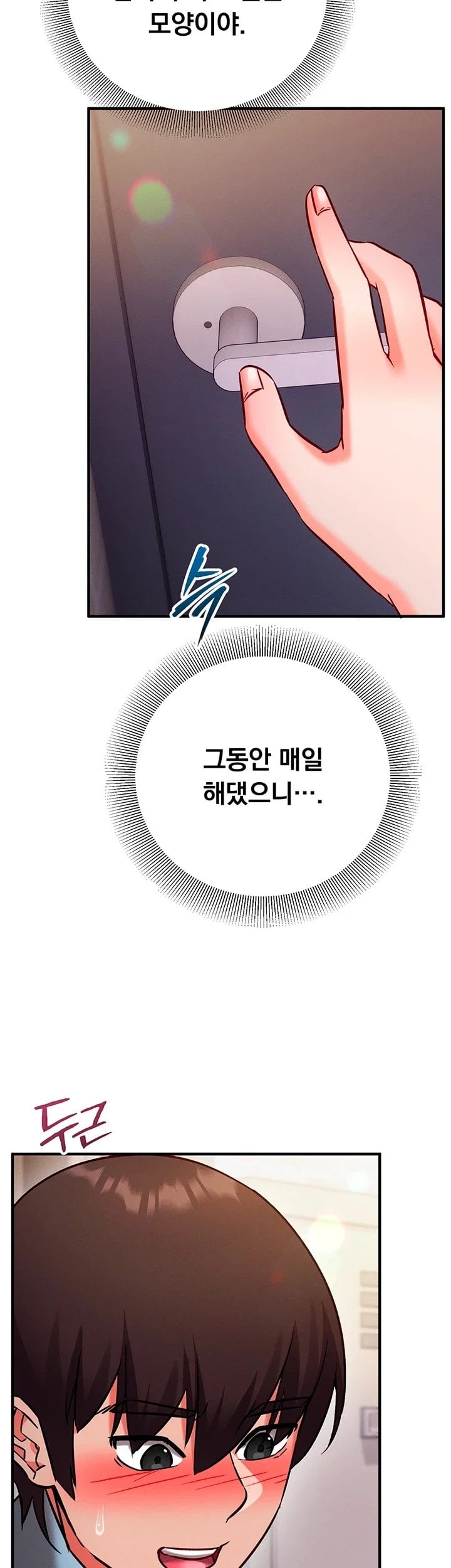 Mind Control Raw Chapter 45 - Page 58
