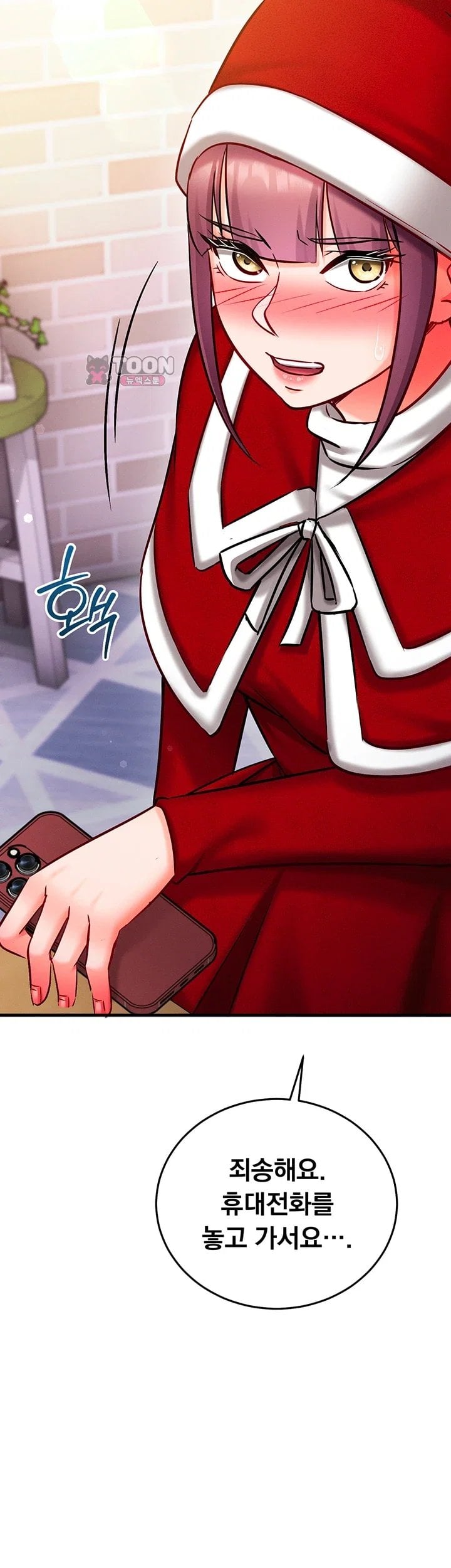 Mind Control Raw Chapter 45 - Page 63
